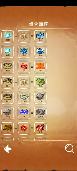 涂鸦上帝最新版