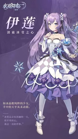 永夜降临复苏