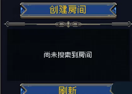 战魂铭人全人物解锁版