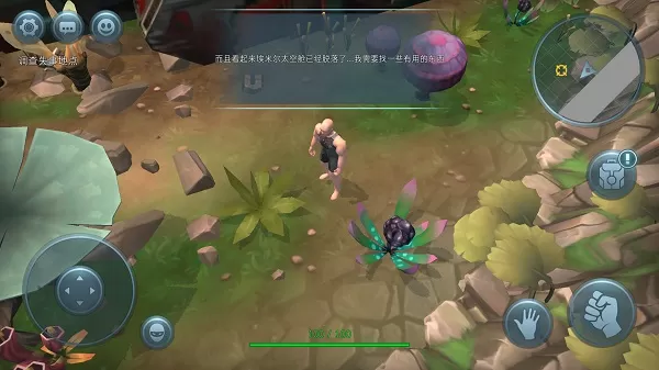 遇难者生存法则十八汉化版