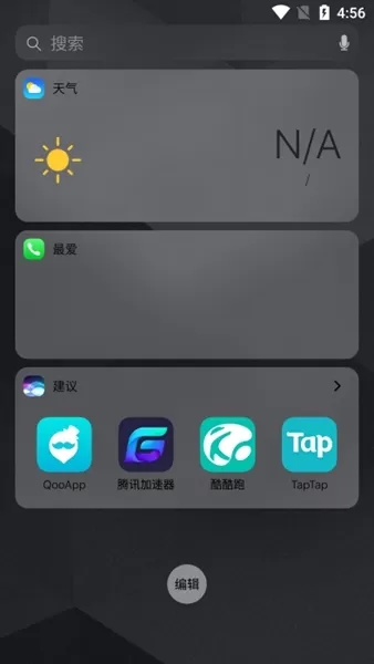 iOS Launcher
