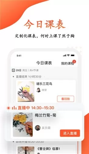 观鱼学堂