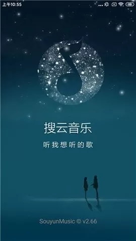symusic音乐播放器