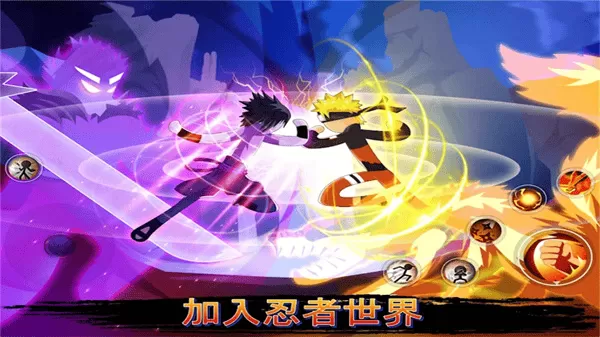 火柴人幽灵行动最新版