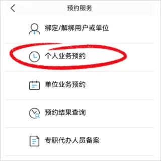 泉城行+