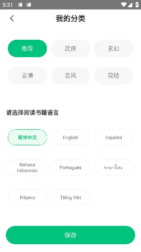 Novelah小说
