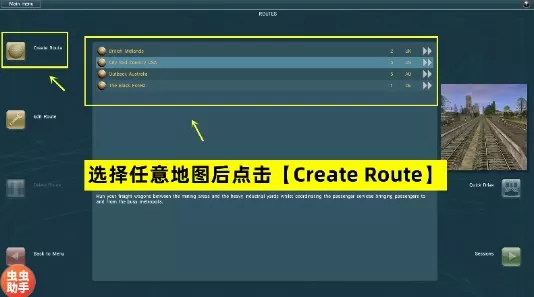 lxf模拟火车12自带模组