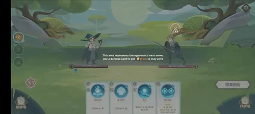 远古众神