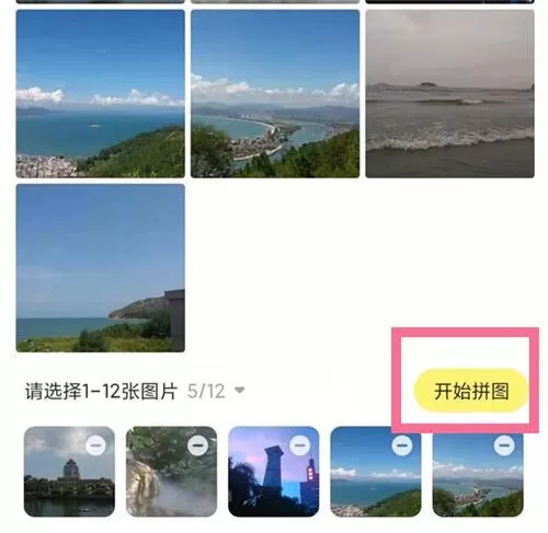 黄油相机老板本