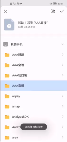 myboy模拟器1.8中文版