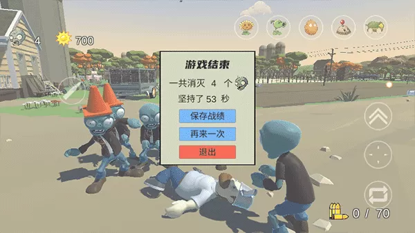 戴夫有枪