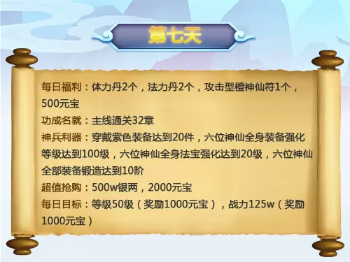道友请留步手游最新版