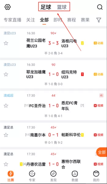 球讯app