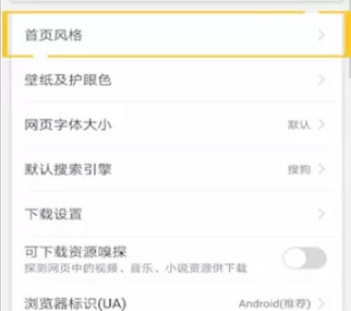微米浏览器