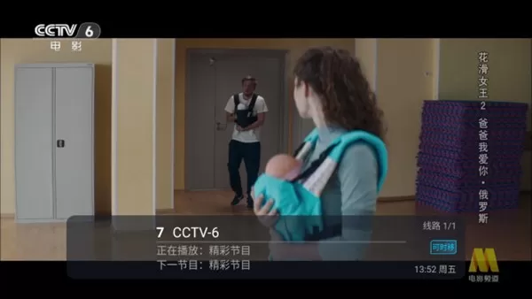 合家欢TV