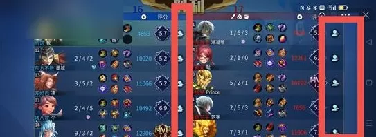 王者峡谷5v5