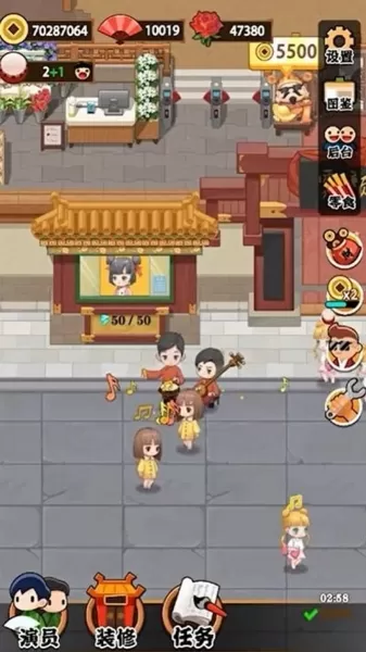 我的相声茶馆破解版无广告2022