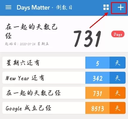 倒数日MyDays