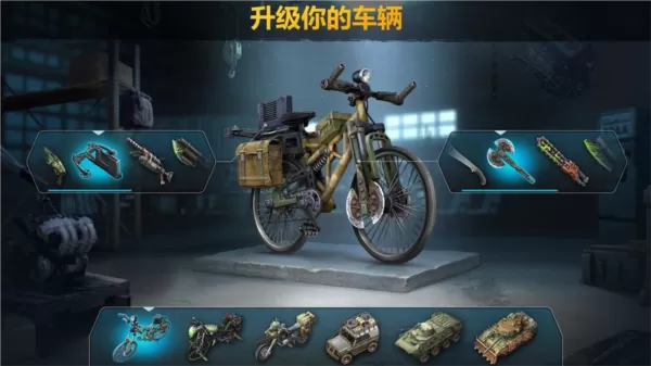僵尸黎明