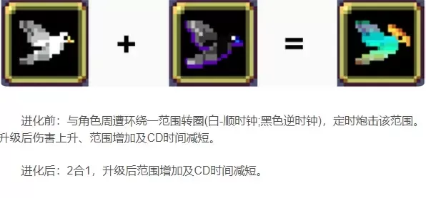 吸血鬼幸存者内置菜单最新版