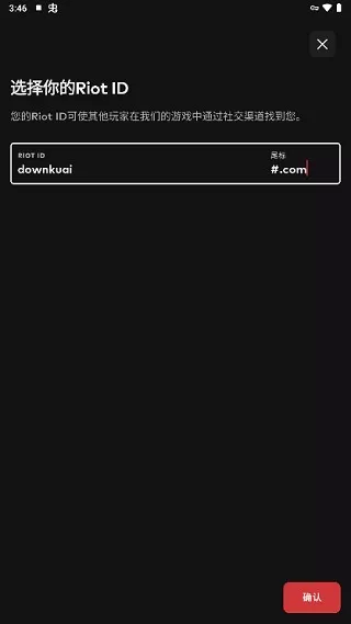拳头游戏app