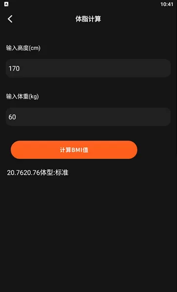 手机小组件