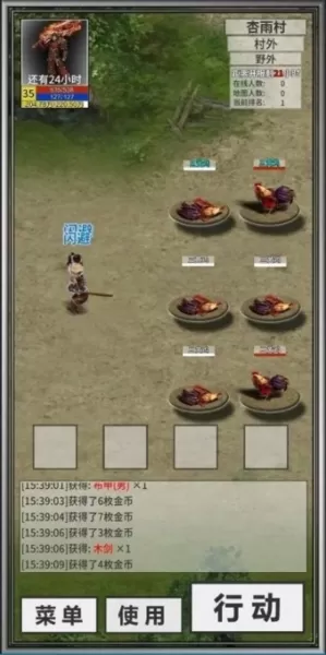 还有24小时开服2免广告版