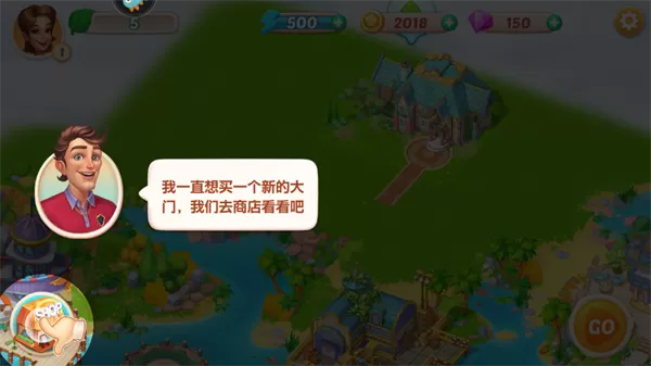 开心大厨官方正版