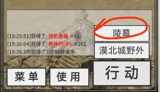 还有24小时开服2免广告版