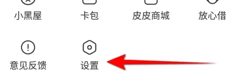 皮皮虾