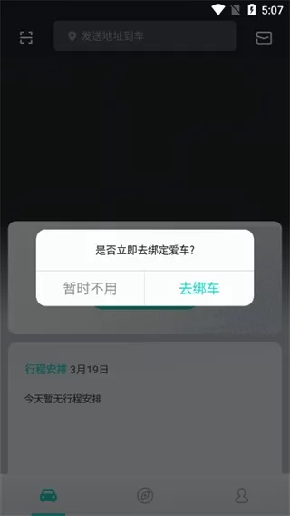 荣威斑马智行