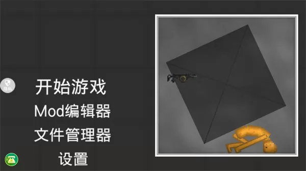 像素乐园官方正版