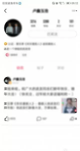 皮皮虾