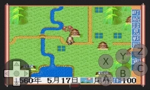 太阁立志传1