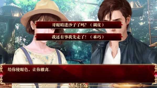 暴走千金完结破解版金手指清软版