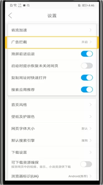 微米浏览器