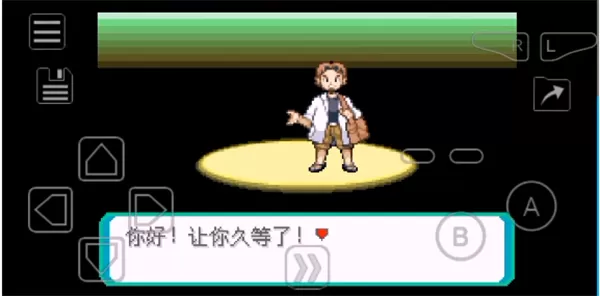 myboy模拟器1.8中文版