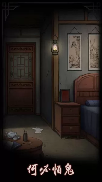宅怨免广告