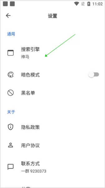 520浏览器