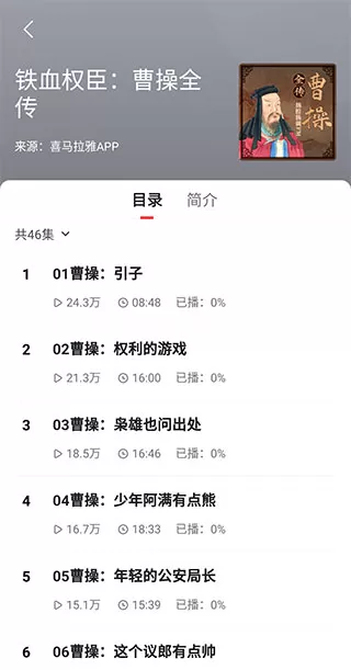 凤凰新闻鸿蒙版