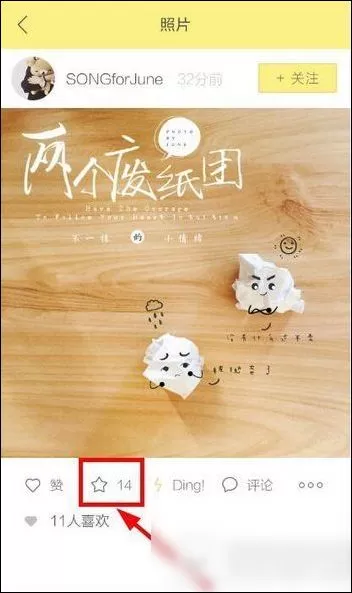 黄油相机老板本