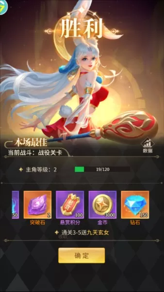 魔法狩猎者