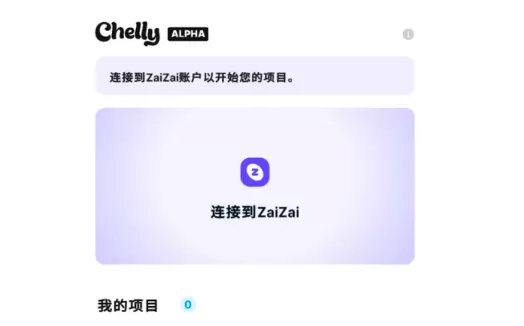chelly