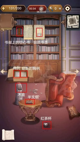 隐秘的原罪7官方版