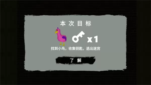 恐怖都市大冒险