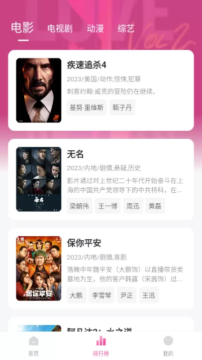 火山视频app官方正版