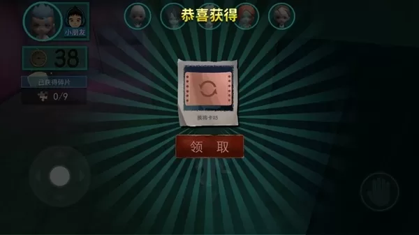 谁是小丑免广告版正版