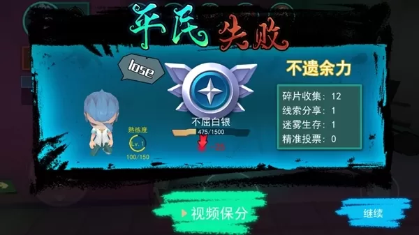 谁是小丑免广告版正版