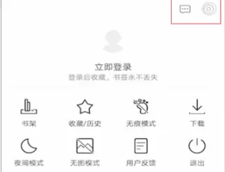 微米浏览器