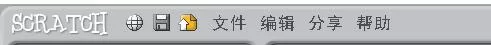 Scratch电脑版